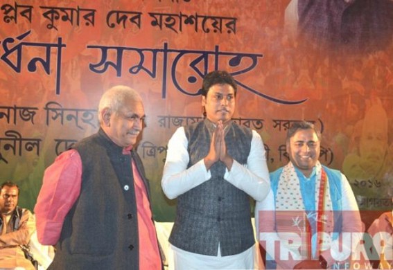 BJP newly elected president Biplab Deb felicitated 